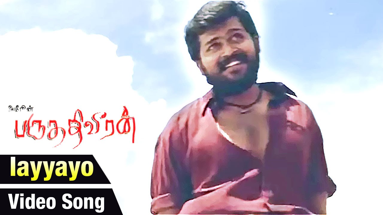 Paruthi Veeran Mp3 High Quality Kitty Songs Free Download